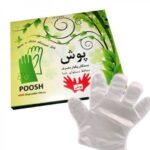 خرید دستکش نایلونی پوش | قیمت عمده و تکی - آذین پازار