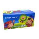 ماسک کودک رها با طراحی رنگارنگ و کودک‌پسند، مناسب استفاده روزانه و قابل شستشو، محصول فروشگاه آذین‌پازار