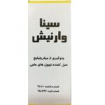 وارنیش سینا Varnish