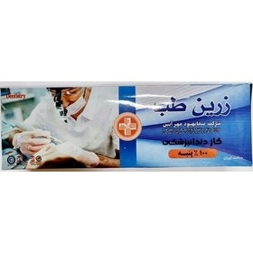 گاز دندان پزشکی نفیس