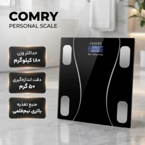 ترازو بلوتوثی کمری با صفحه شیشه‌ای ۸ میلی‌متری مقاوم