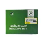 نوار تست اندیکاتور اتوکلاو کلاس ۶