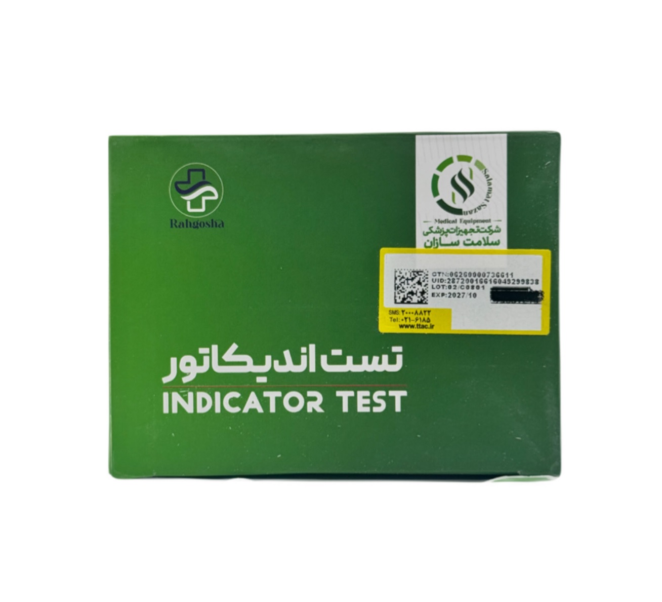 تست اندیکاتور نوار تست اندیکاتور اتوکلاو کلاس ۶